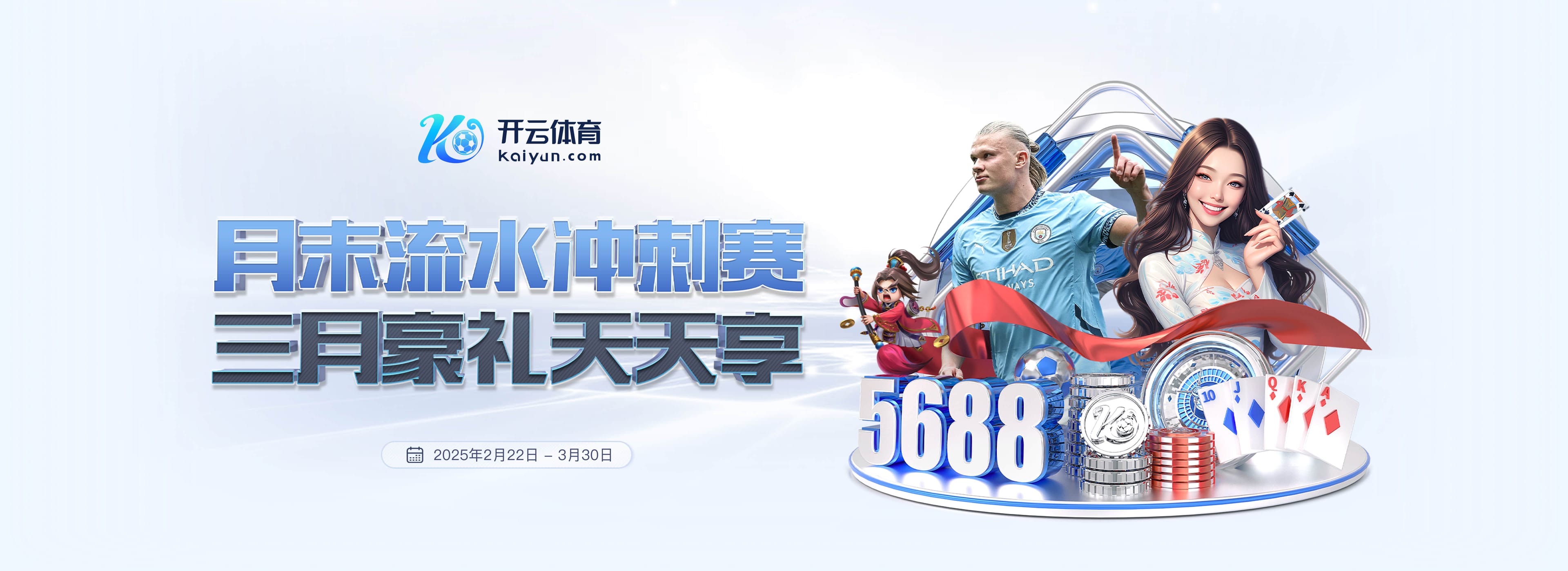 419场!沃克成为英超历史出场最多右后卫,球员社媒晒海报庆祝